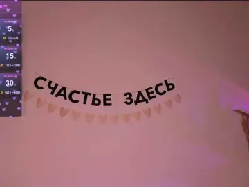 Bongacams Adult Webcam of -naomisweet-