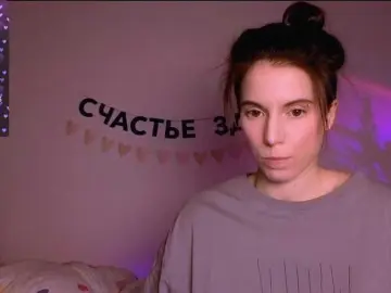 Bongacams Nude Webcam of -naomisweet-