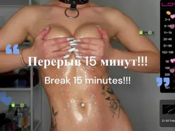 Bongacams Adult Webcams of Cute-Shy