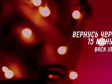 Bongacams Watch Live Sex Cams of Katerina-space