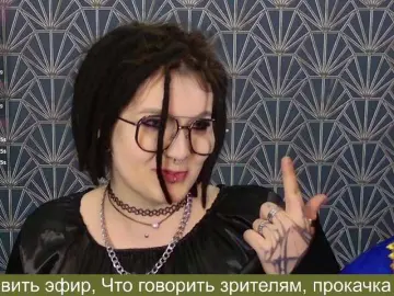 Bongacams Live Sex of notYourAdm