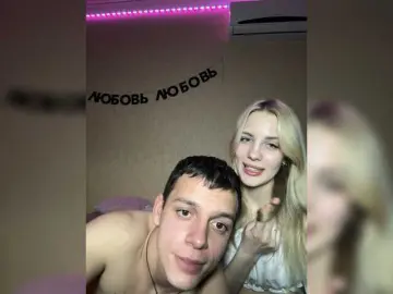 Bongacams Sex Chat of Lesanamikki