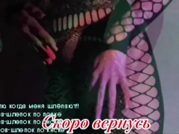 Bongacams Adult Webcam of AsyaMi