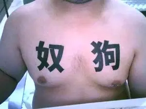 Cam4 Sex Chat of zxc199685715