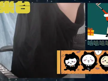 Cam4 Adult Webcam of chanjerry099