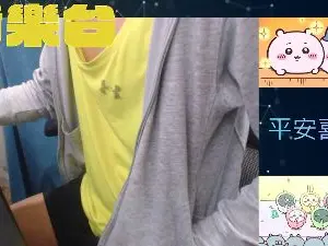 Cam4 Live Sex of chanjerry099