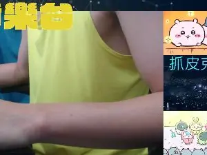 Cam4 Adult Webcams of chanjerry099