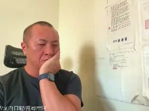 Cam4 Nude Webcam of Chih555