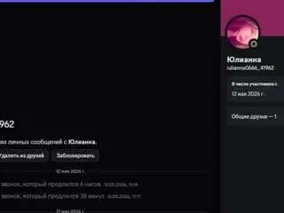 Camsoda Adult Video Chat of goldaniedermeier