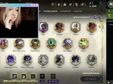 Chaturbate Adult Webcam of raiingurl