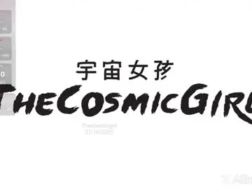 Chaturbate Sex Chat of thecosmicgirl