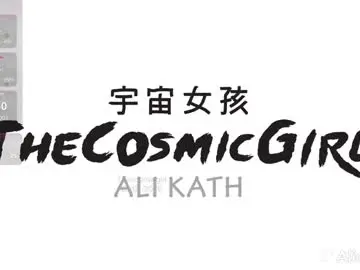 Chaturbate Private Sex Chat of thecosmicgirl