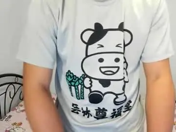 Chaturbate Watch Live Sex Cams of urfucker_vinz