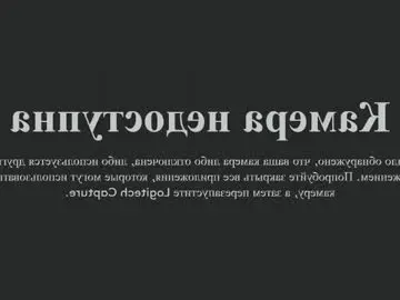 Chaturbate Live Porn of jenie_fire