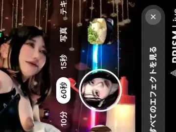 Chaturbate Free Live Porn of juicy_sayo_tanaka