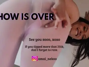 Chaturbate Private Sex Chat of amaisinclair