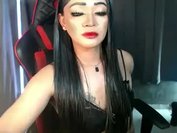 Chaturbate Live Sex Cam of smokeprincess