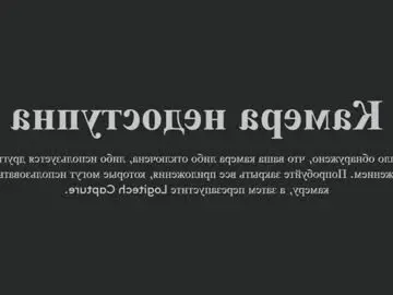 Chaturbate Sex Cam of stephaniesally