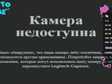 Chaturbate Free Live Porn of smallnipples