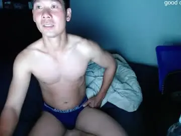 Chaturbate Sex Chat of vietnamese23