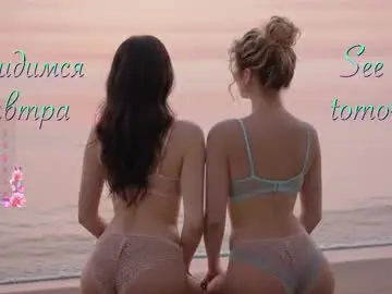 Chaturbate Free Porn Cam of maliinka