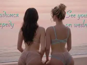 Chaturbate Private Sex Chat of maliinka