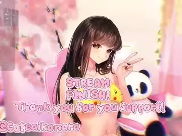 Chaturbate Free Porn Cam of aikonara