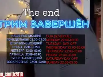 Chaturbate Live Porn of sabrinasmit