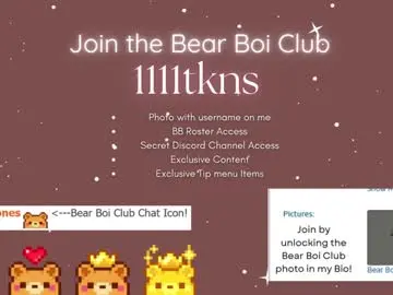 Chaturbate Nude Webcam of rosiebones