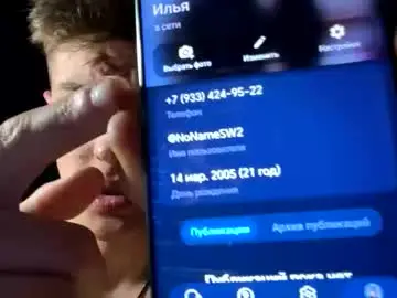 Chaturbate Watch Live Sex Cams of ilyahrr