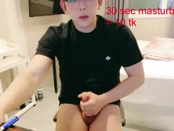 Chaturbate Free Live Porn of imlowerlife