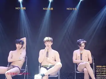 Stripchat Sex Chat of BTS-007