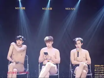 Stripchat Sex Cam of BTS-007