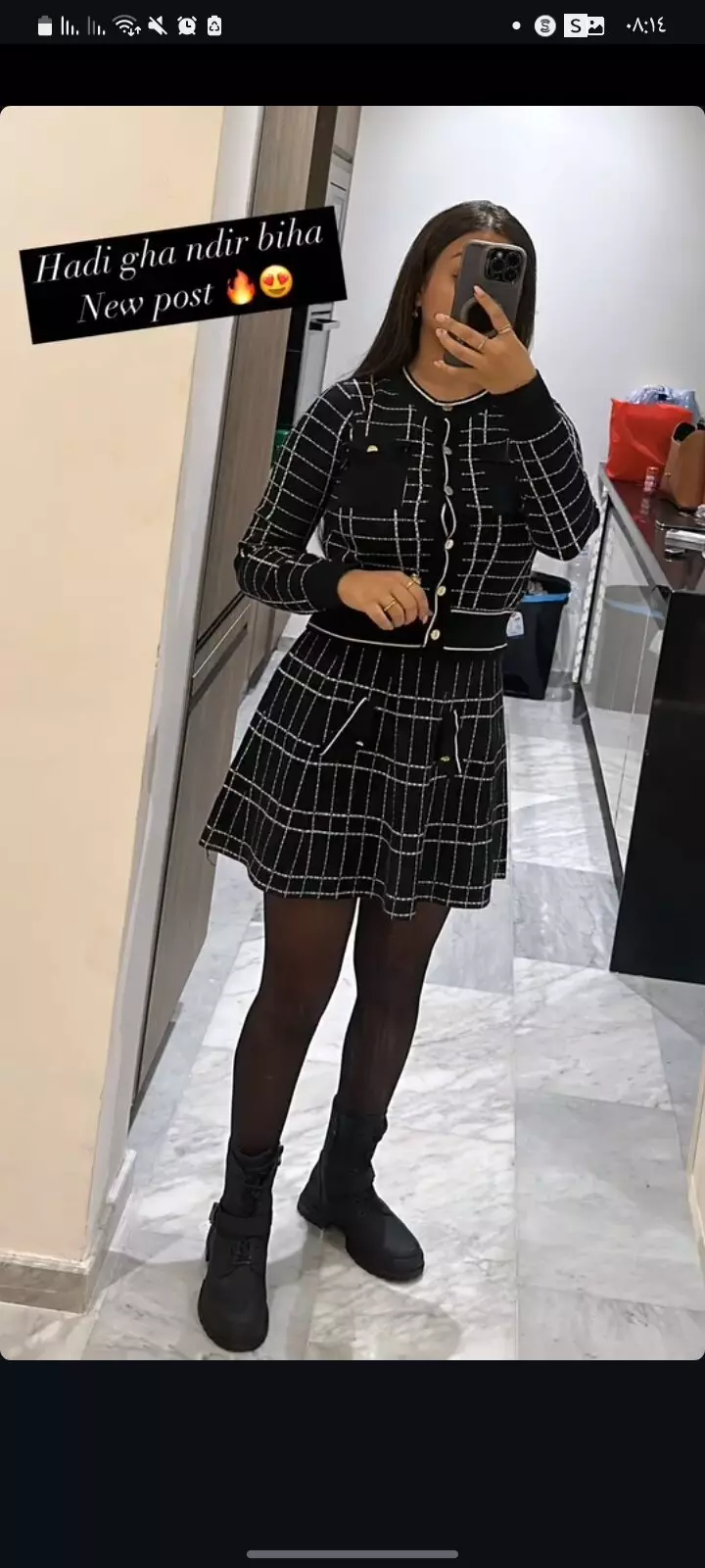 El-Jouri