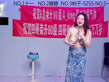 Stripchat Live Porn of ERA_002