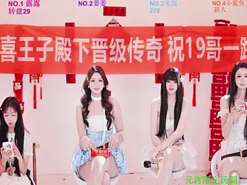 Stripchat Free Live Porn of CC-0606