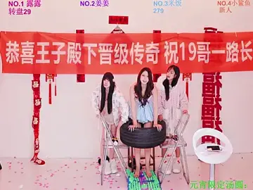 Stripchat Sex Chat of CC-0606