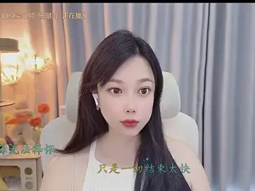 Stripchat Sex Chat of facai-feifei