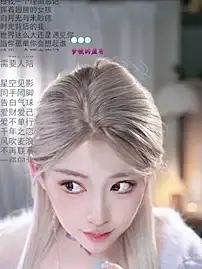 Stripchat Adult Webcams of Dou-Dou-er