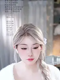 Stripchat Live Sex of Dou-Dou-er