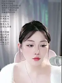 Stripchat Private Sex Chat of Dou-Dou-er