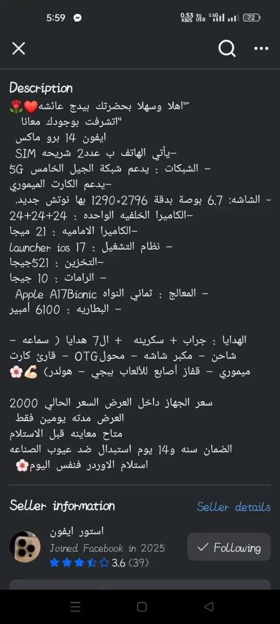 mafiaegypt888