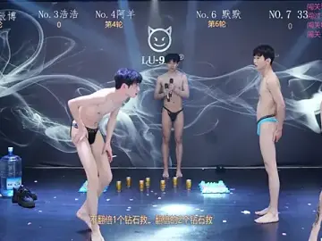 Stripchat Best Webcam of MS-180-