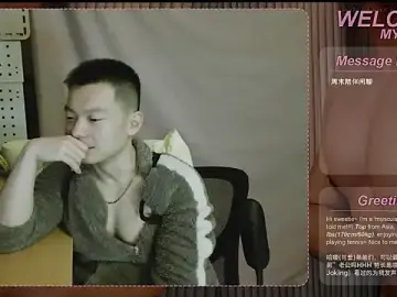 Stripchat Live Sex Cam of SexyKuikuiTop01