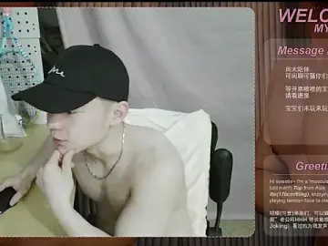 Stripchat Free Porn Cam of SexyKuikuiTop01