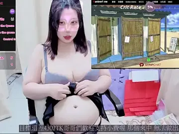 Stripchat Live Sex Cam of CryKuro_