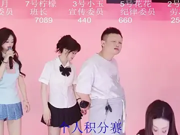 Stripchat Private Sex Chat of HOT-dance520S