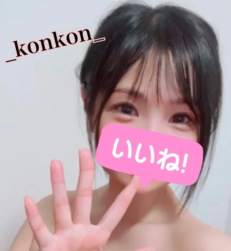 _konkon_