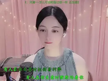 Stripchat Live Sex Cam of Tian-xin-999