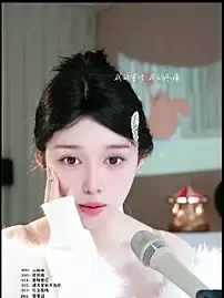 Stripchat Sex Chat of UUsweet